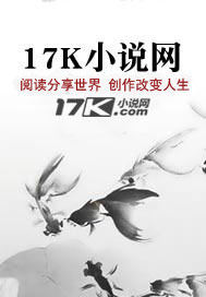 觉醒后，我成了世界平